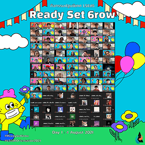 งานปฐมนิเทศนักศึกษาใหม่ ประจำปีการศึกษา 2564 'LSEd Ready Set 6row' [4-5 สิงหาคม 2564]
