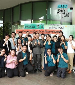 คณะวิทยาการเรียนรู้และศึกษาศาสตร์ มหาวิทยาลัยธรรมศาสตร์ : ครบรอบ 11 ปีแห่งการสร้างนวัตกรสังคมบนฐานพหุวิทยาการ